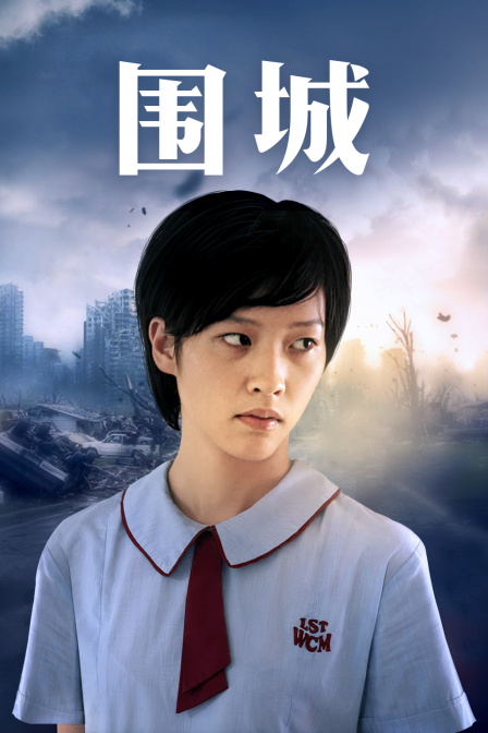 海报背景