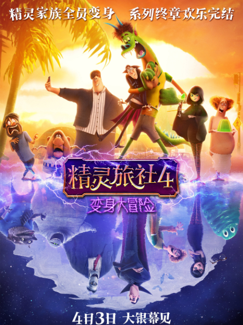 海报背景